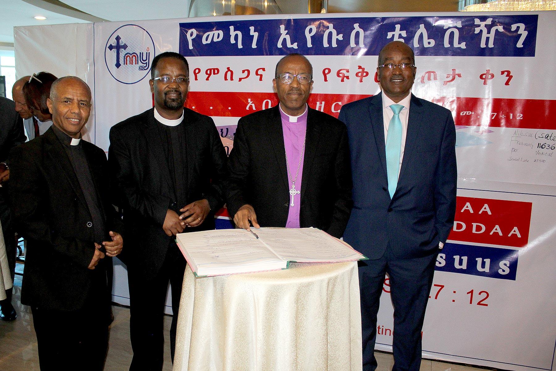 The Ethiopian Evangelical Church Mekane Yesus leaders during the inauguration of MY TV in Addis Ababa; from left, Rev. Dr Kiros Lakew (Vice-President), Rev. Teshome Amenu (General Secretary), Rev. Yonas Yigezu (President) and Mr Girma Borishe (Commissioner, Development and Social Services Commission). Photo: EECMY/Ruth Osmundsen 