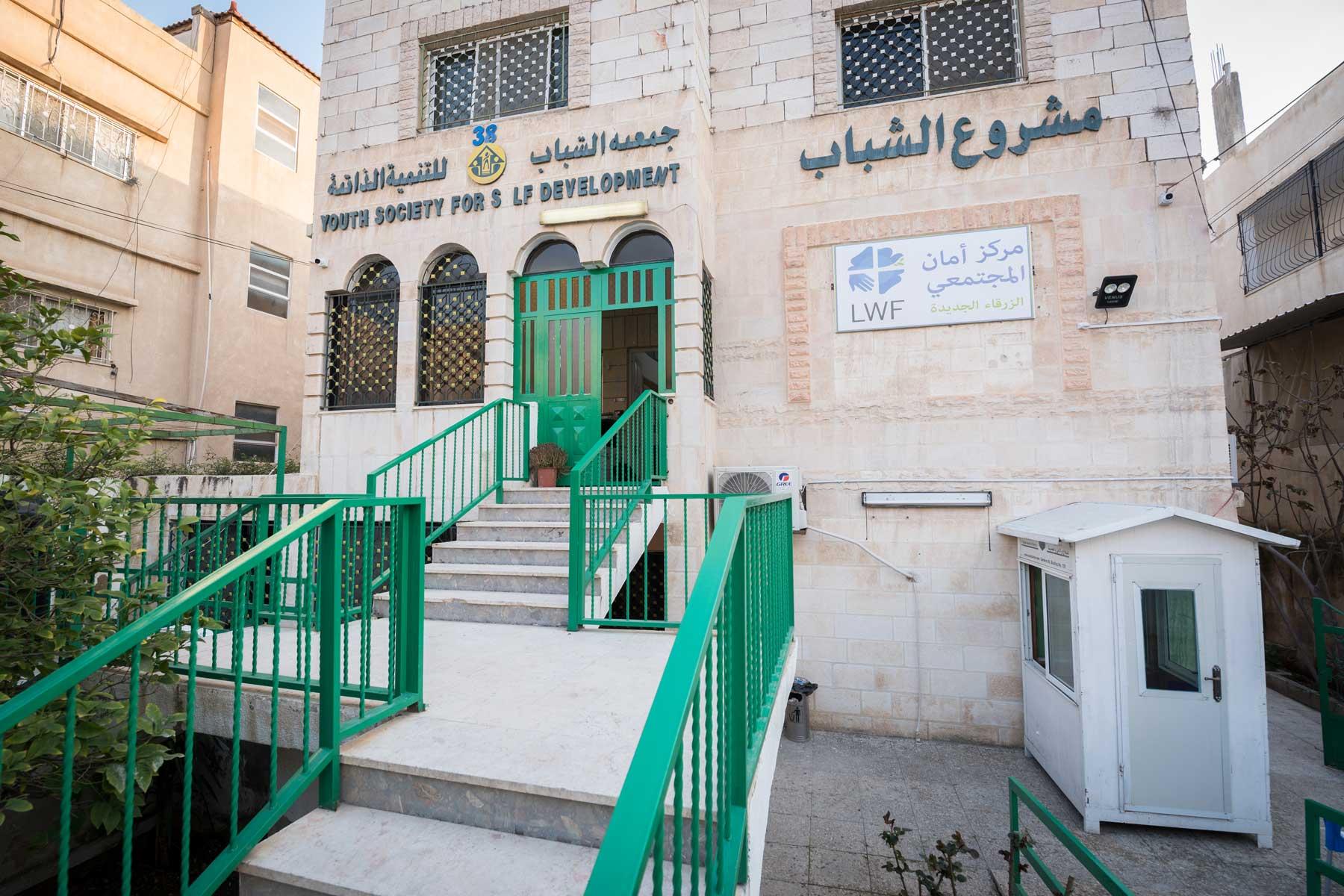 Das LWB-Gemeinschaftszentrum in Zarqa. Foto: LWB Jordanien